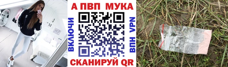 Как найти наркотики Заволжск МЕТАМФЕТАМИН  МЕФ  ГАШ  Бошки Шишки  Alpha-PVP 