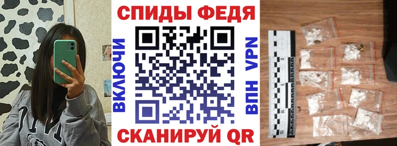 Амфетамин VHQ Заволжск