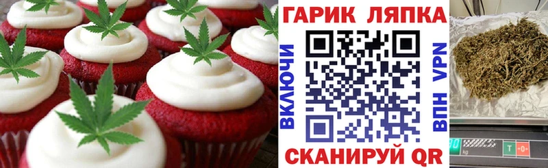 Canna-Cookies конопля  OMG ссылка  Заволжск  где продают  