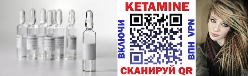 КЕТАМИН VHQ  KRAKEN рабочий сайт  Заволжск  где найти наркотики 