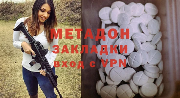 герыч Михайловка