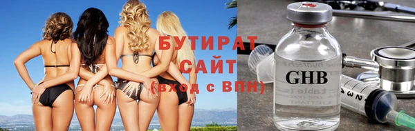 мефедрон мука Михайловск