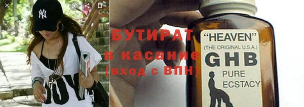 герыч Михайловка