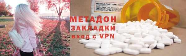 герыч Михайловка