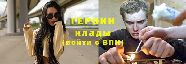 герыч Михайловка