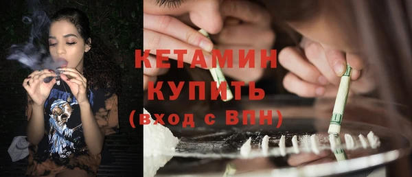 герыч Михайловка
