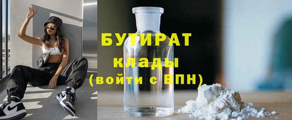 герыч Михайловка