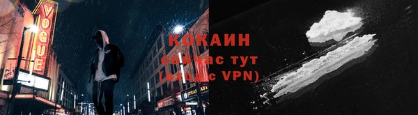 герыч Михайловка