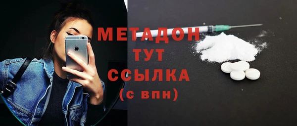герыч Михайловка