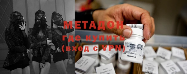 мефедрон мука Михайловск