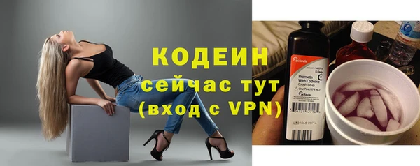 герыч Михайловка