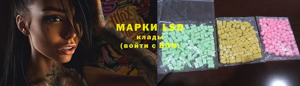 мефедрон мука Михайловск