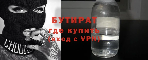 мефедрон мука Михайловск