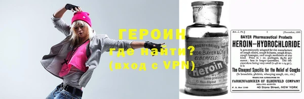 мефедрон мука Михайловск