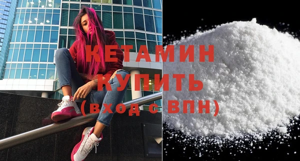 мефедрон мука Михайловск