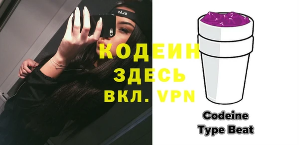 мефедрон мука Михайловск