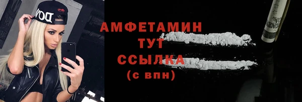 мефедрон мука Михайловск