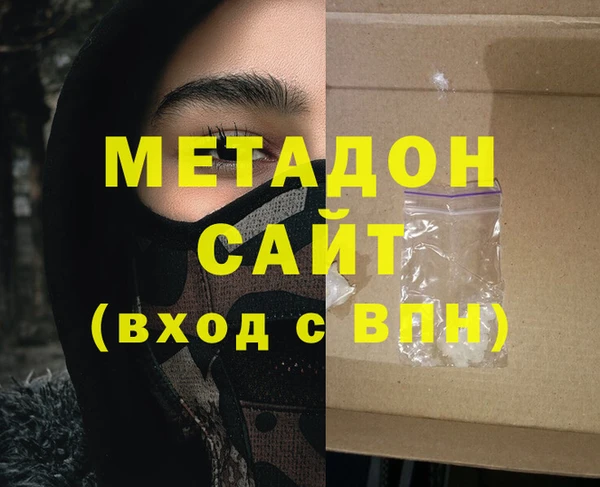 герыч Михайловка