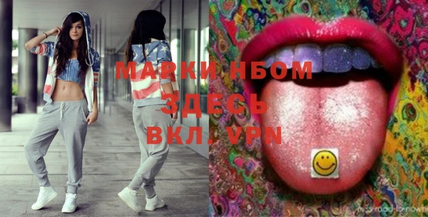 мефедрон мука Михайловск