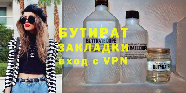 мефедрон мука Михайловск
