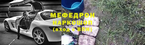 эйфоретик Волосово