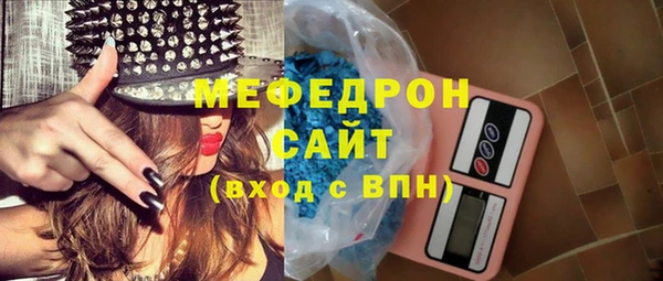 мефедрон мука Михайловск