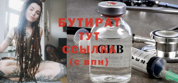 герыч Михайловка