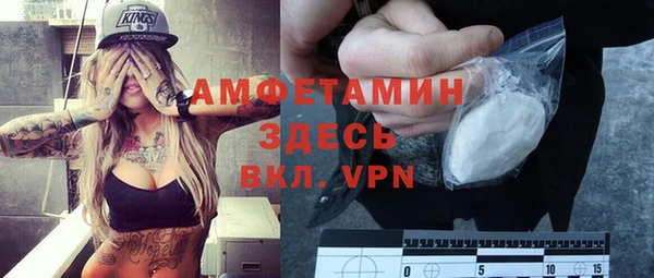 герыч Михайловка