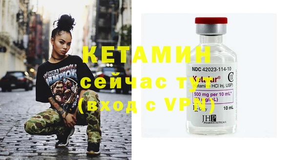 мефедрон VHQ Ахтубинск