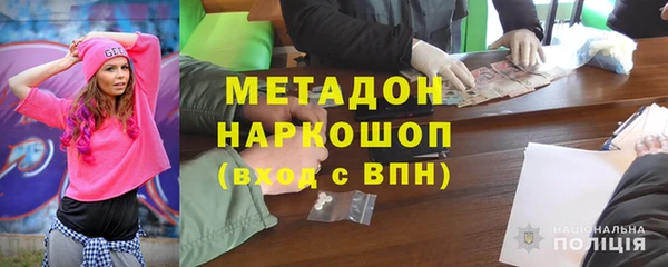 герыч Михайловка