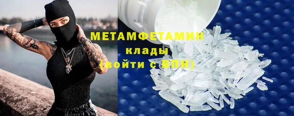 мефедрон мука Михайловск