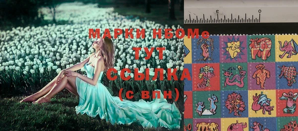 мефедрон мука Михайловск
