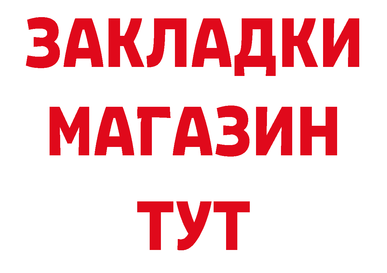 APVP СК КРИС сайт площадка ОМГ ОМГ Заволжск