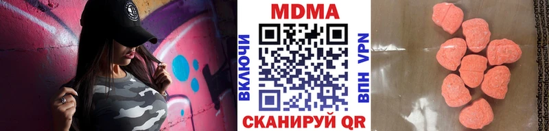 МДМА crystal Заволжск