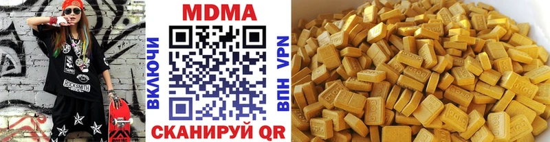 blacksprut tor  Заволжск  MDMA crystal  наркотики 
