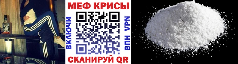 Меф кристаллы Заволжск