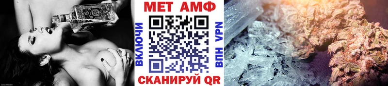 Метамфетамин кристалл  Заволжск 
