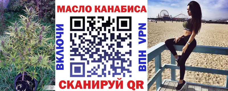 ТГК жижа  купить  сайты  это Telegram  Заволжск  гидра  