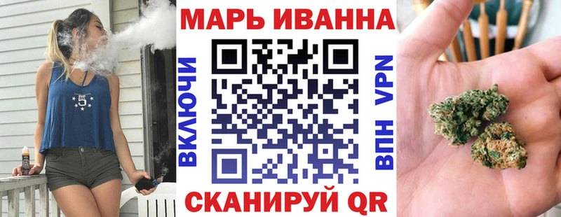 Каннабис планчик  Заволжск 